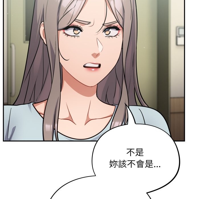 傻瓜病毒第59話