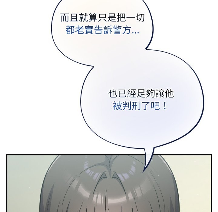 傻瓜病毒第59話