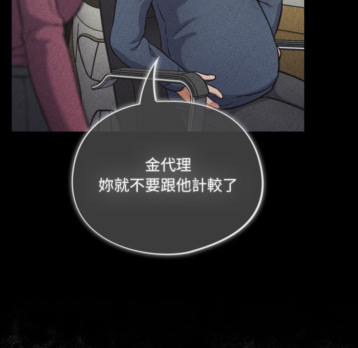 傻瓜病毒第59話