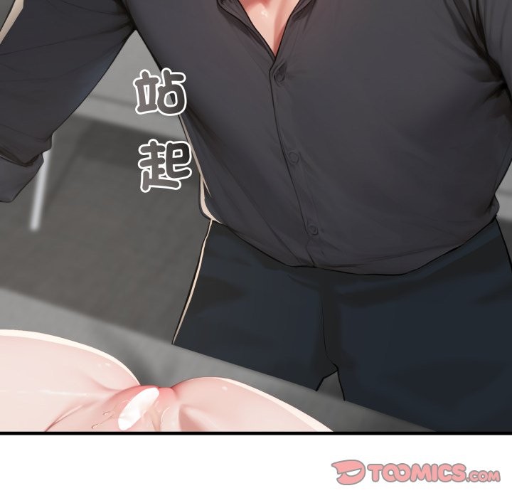 悖岛审判第15話