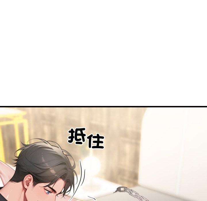 悖岛审判第15話