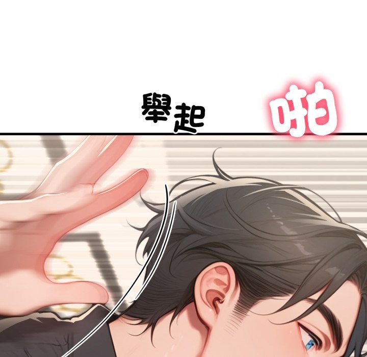 悖岛审判第15話