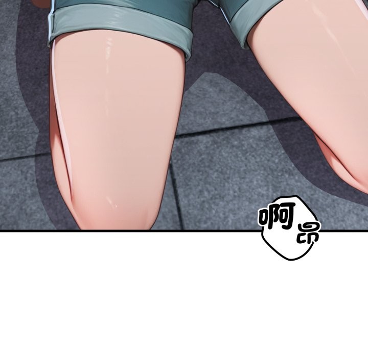 悖岛审判第16話