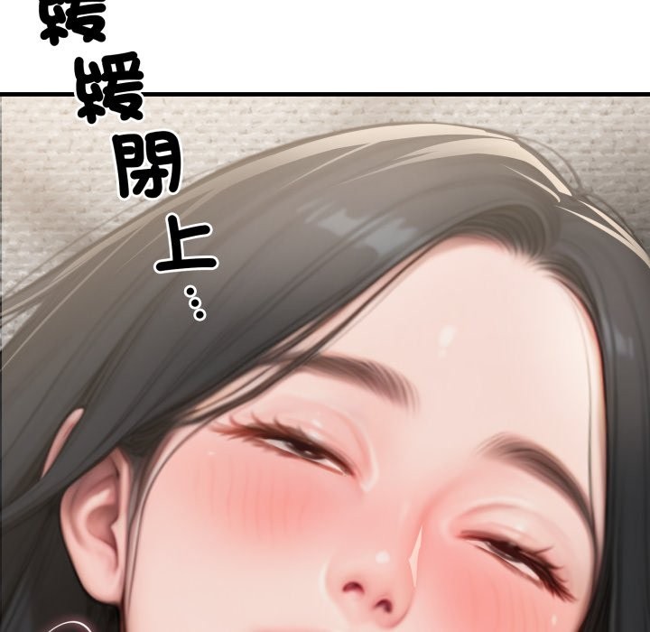 悖岛审判第16話