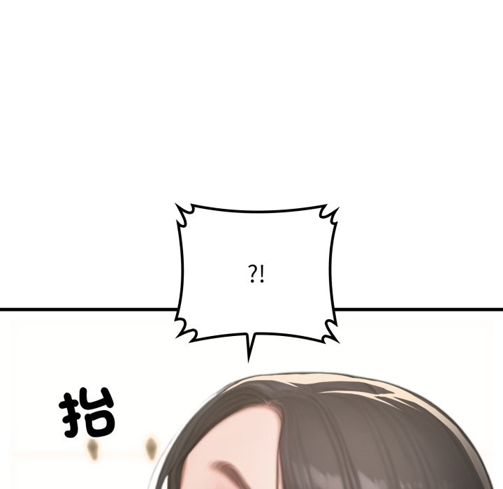 悖岛审判第16話