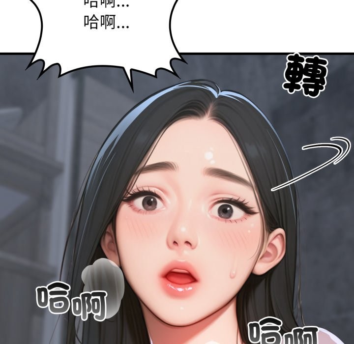 悖岛审判第16話