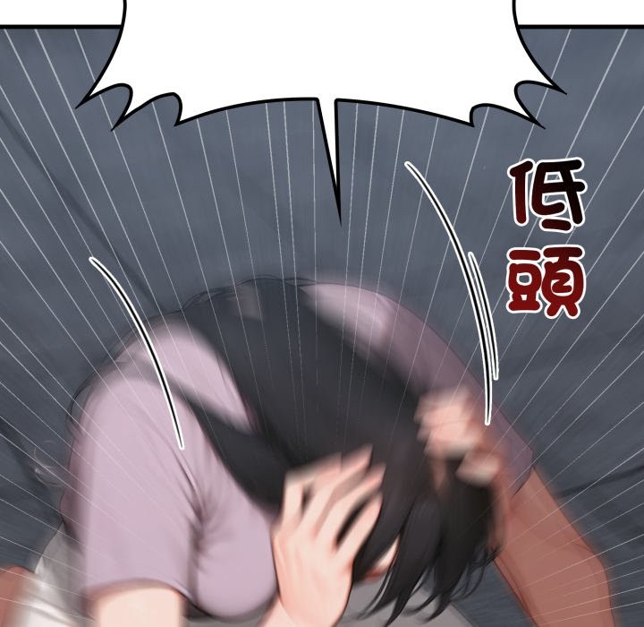 悖岛审判第16話