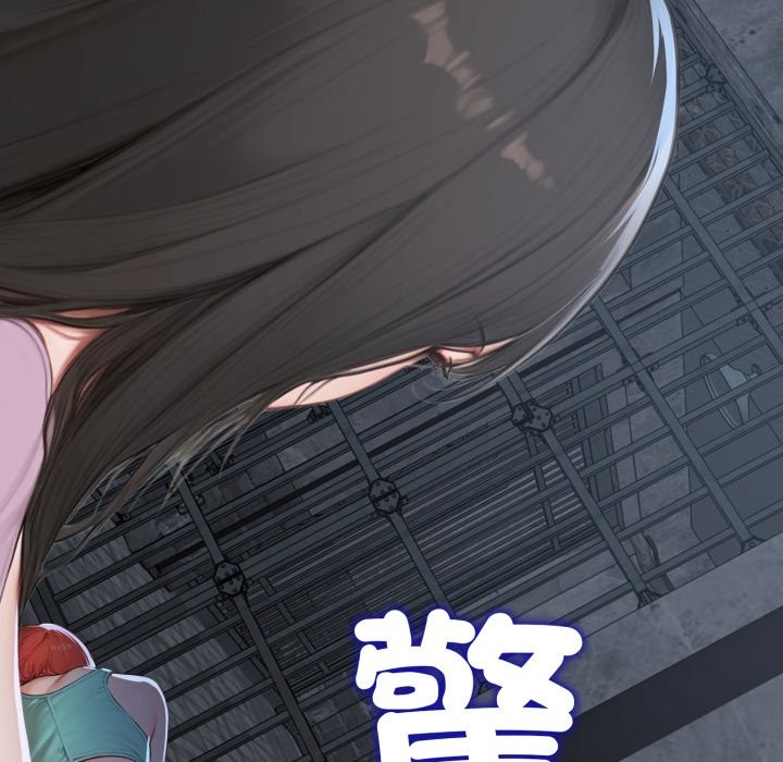 悖岛审判第16話