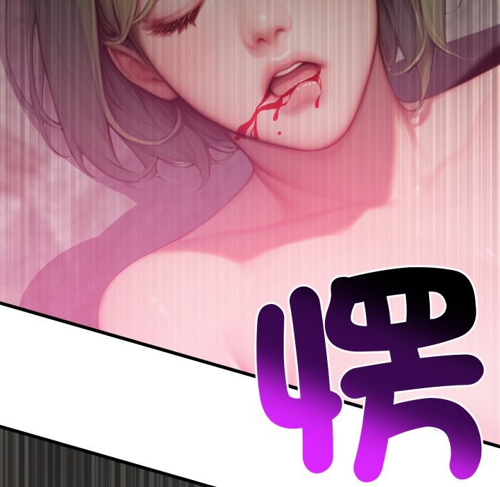 悖岛审判第16話