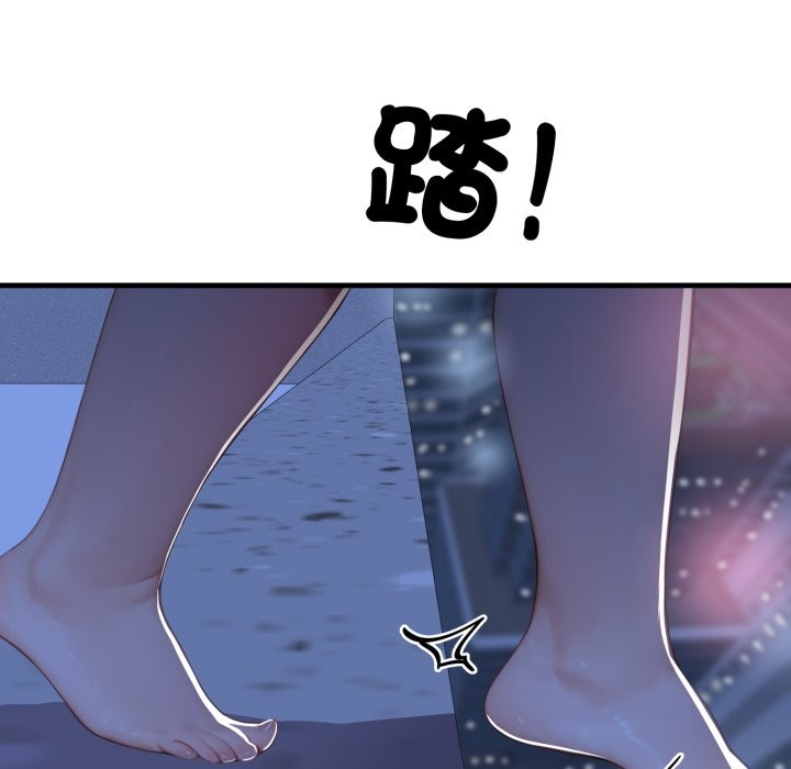 悖岛审判第16話