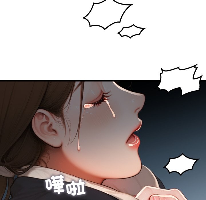 悖岛审判第16話