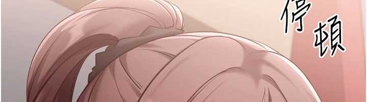 Setup!排球少女第85話-按捺不住的慾火