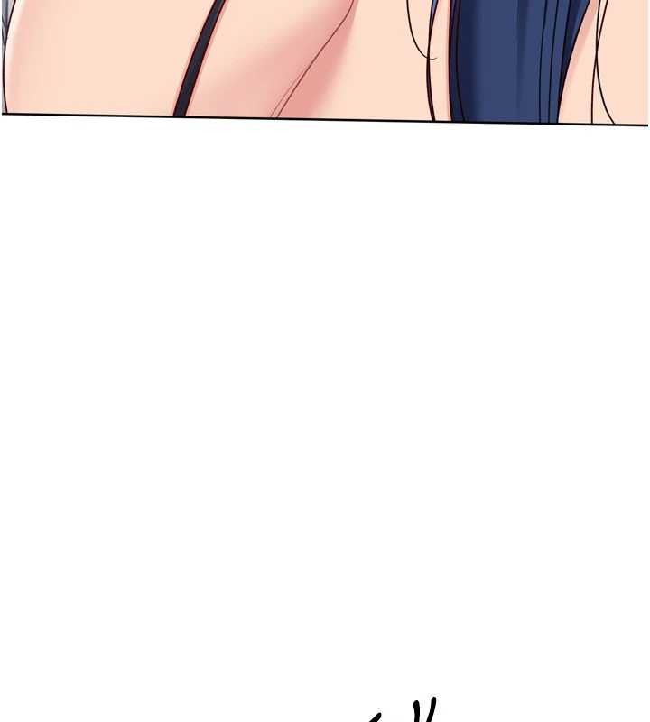 Setup!排球少女第85話-按捺不住的慾火