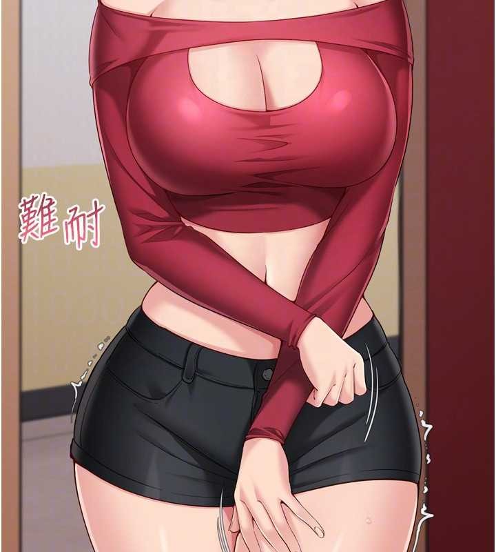 Setup!排球少女第85話-按捺不住的慾火