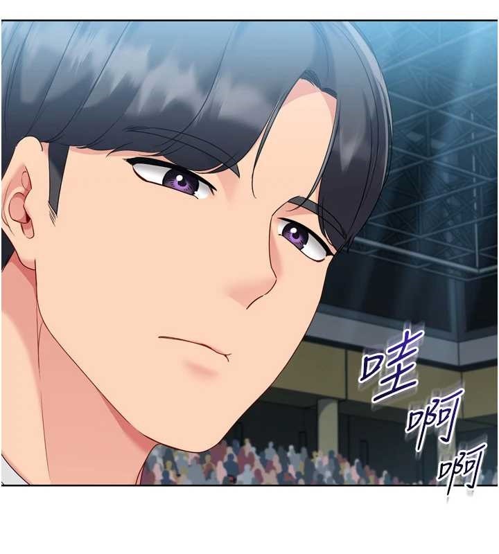 Setup!排球少女第85話-按捺不住的慾火