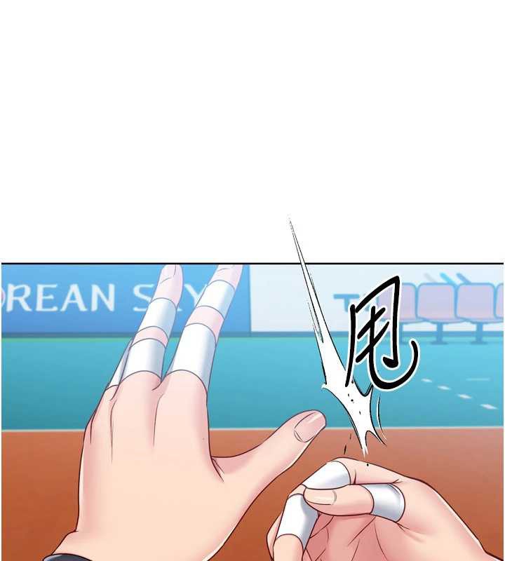 Setup!排球少女第85話-按捺不住的慾火