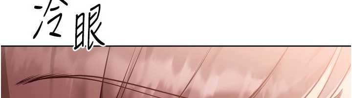 Setup!排球少女第85話-按捺不住的慾火