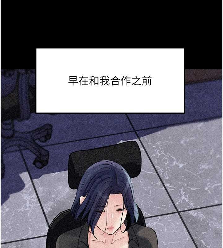 岳母为何那样第91話-我的鮑鮑已經餓壞了&hearts;