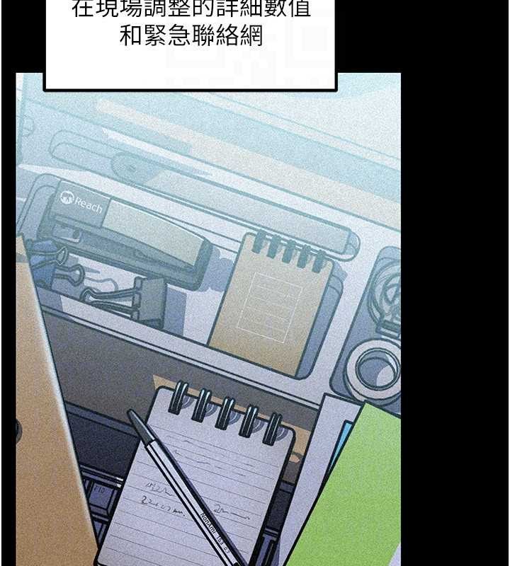 岳母为何那样第91話-我的鮑鮑已經餓壞了&hearts;