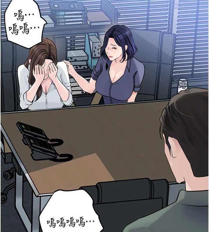 岳母为何那样第91話-我的鮑鮑已經餓壞了&hearts;