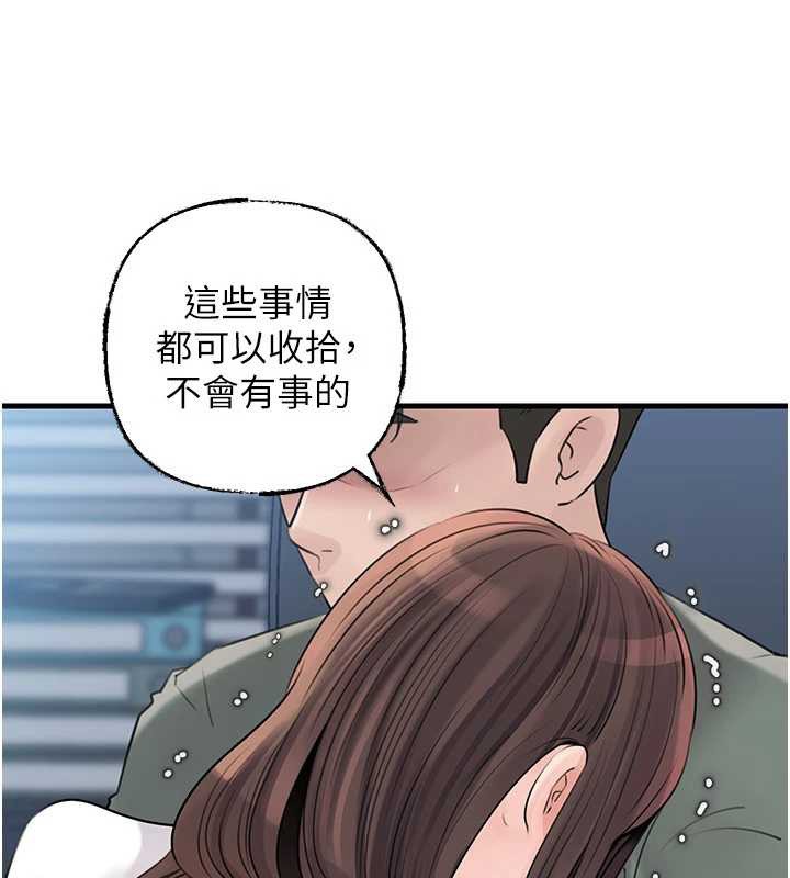 岳母为何那样第91話-我的鮑鮑已經餓壞了&hearts;