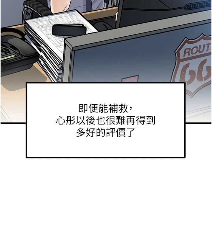 岳母为何那样第91話-我的鮑鮑已經餓壞了&hearts;