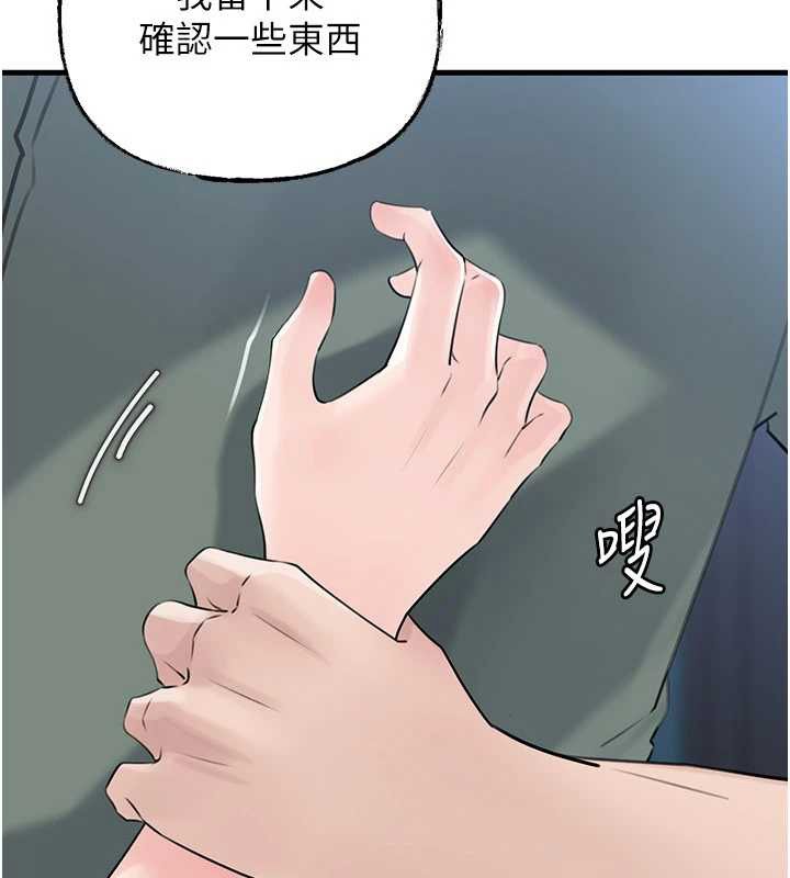 岳母为何那样第91話-我的鮑鮑已經餓壞了&hearts;