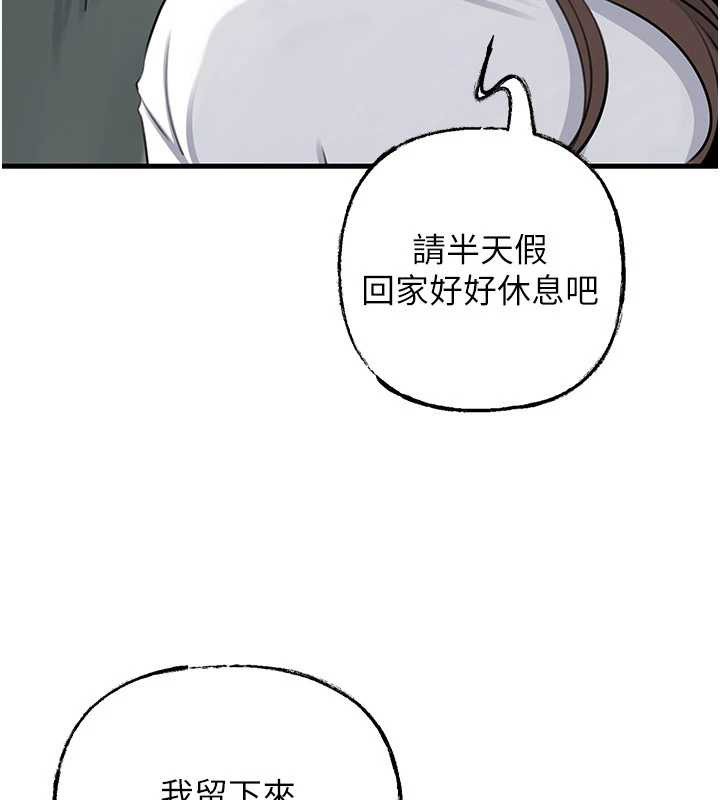 岳母为何那样第91話-我的鮑鮑已經餓壞了&hearts;