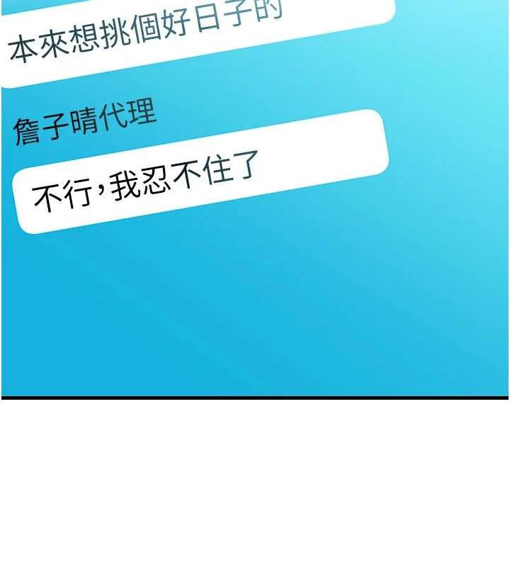 岳母为何那样第91話-我的鮑鮑已經餓壞了&hearts;