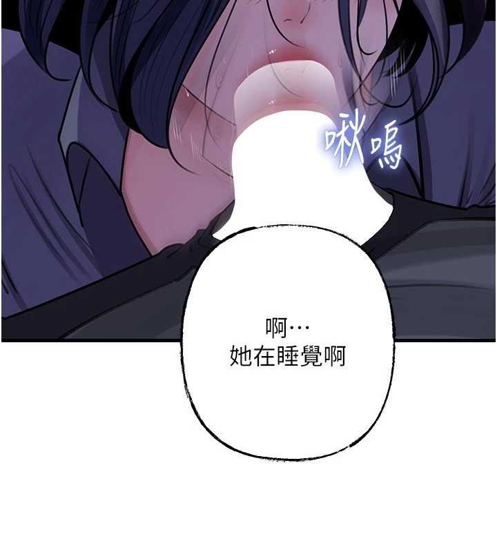 岳母为何那样第91話-我的鮑鮑已經餓壞了&hearts;