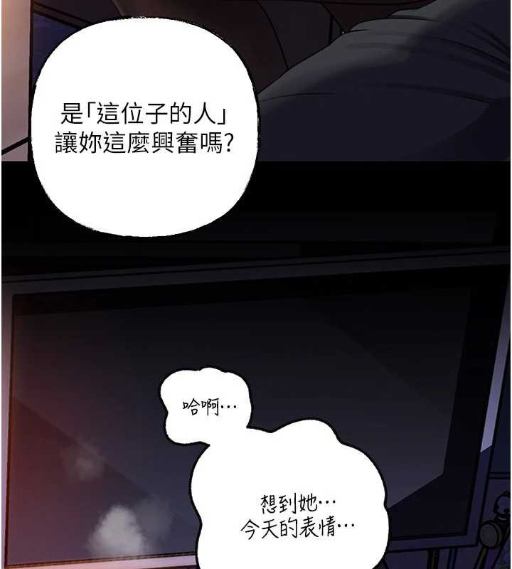 岳母为何那样第91話-我的鮑鮑已經餓壞了&hearts;