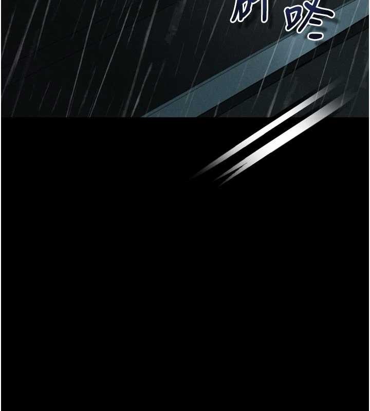 堕落物语2第47話-在越線邊緣的婦產科診療