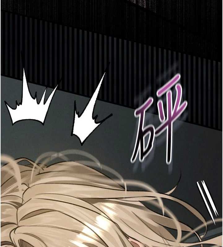 堕落物语2第47話-在越線邊緣的婦產科診療