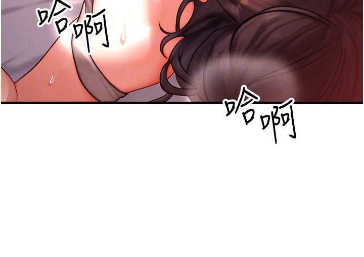 等价交换人生第50話-我們結婚吧