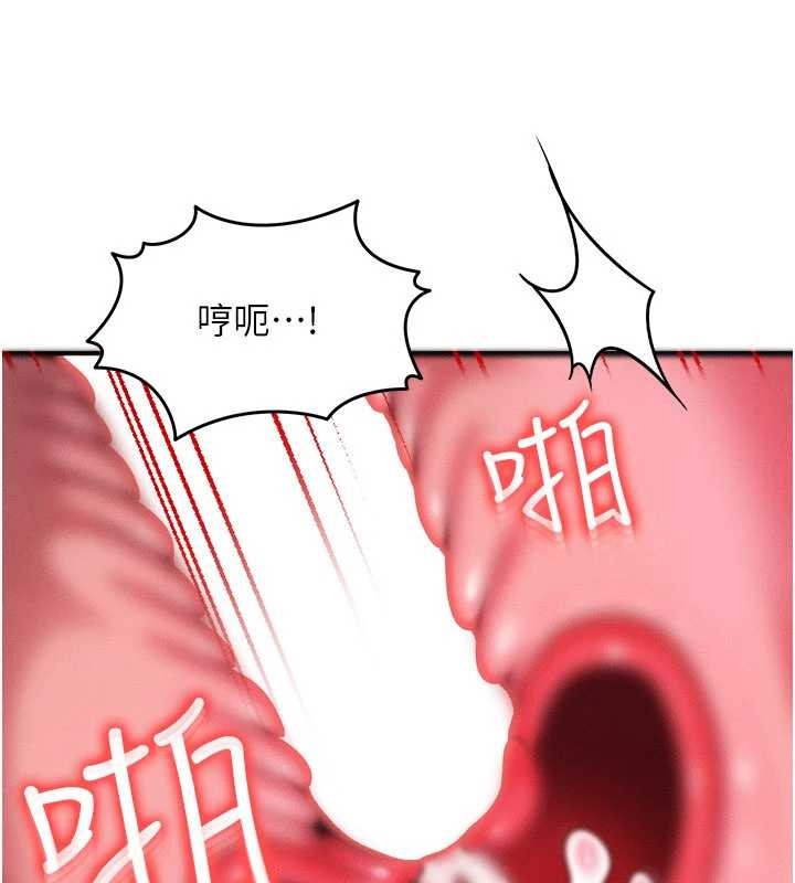 等价交换人生第50話-我們結婚吧