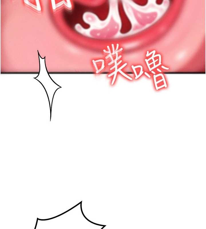 等价交换人生第50話-我們結婚吧