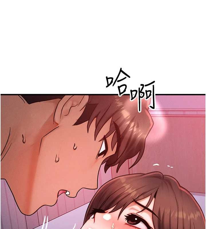 等价交换人生第50話-我們結婚吧