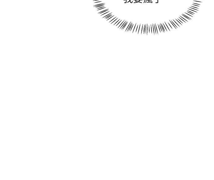 熟女交换计画第58話-被兒子的朋友玩弄.avi