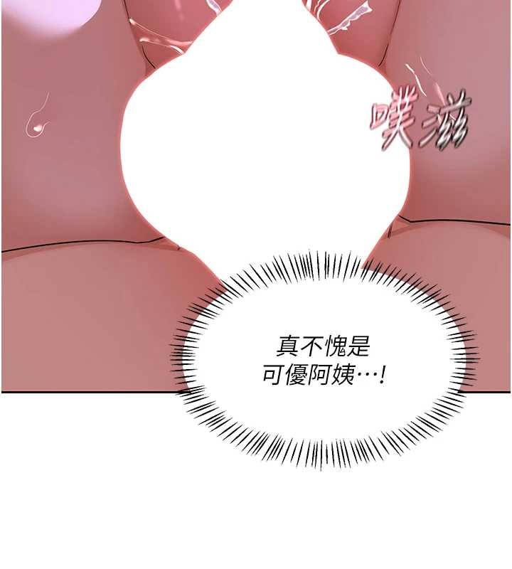 熟女交换计画第58話-被兒子的朋友玩弄.avi