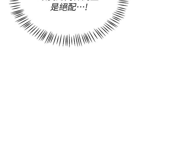 熟女交换计画第58話-被兒子的朋友玩弄.avi