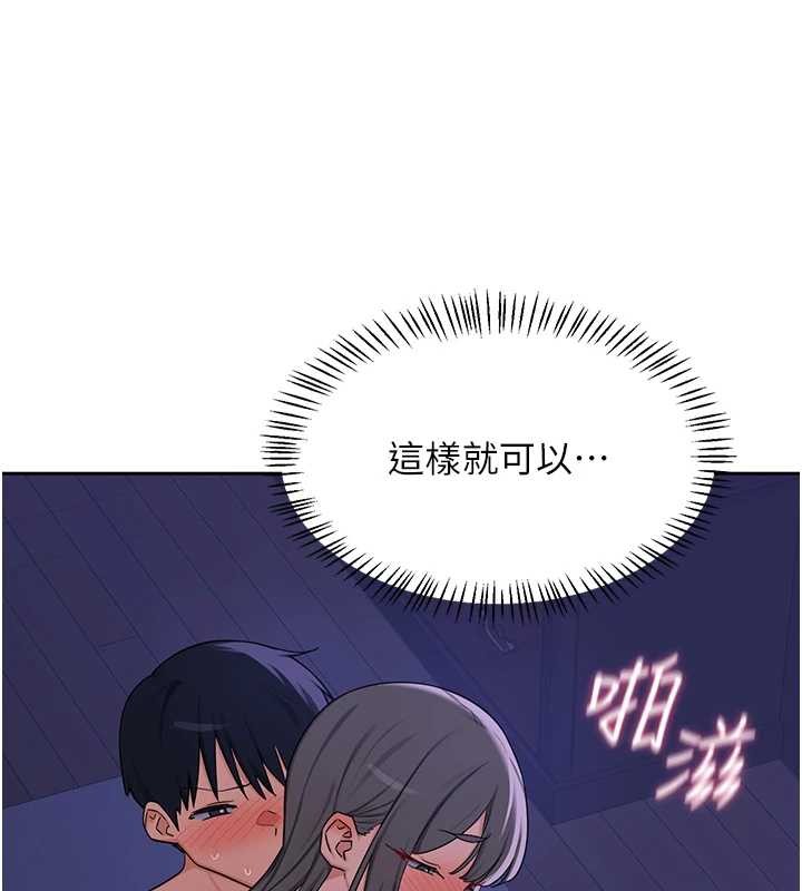 熟女交换计画第58話-被兒子的朋友玩弄.avi