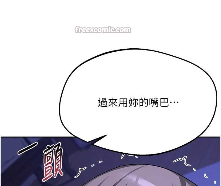 熟女交换计画第58話-被兒子的朋友玩弄.avi