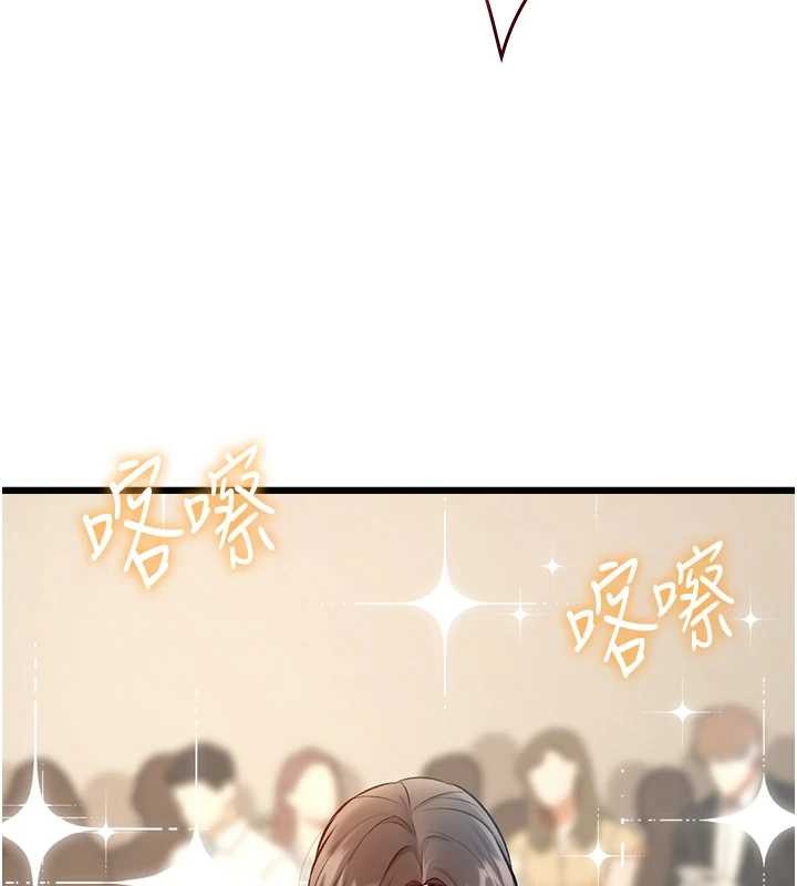 特色新视界第27話-拍攝小穴洩洪的畫面