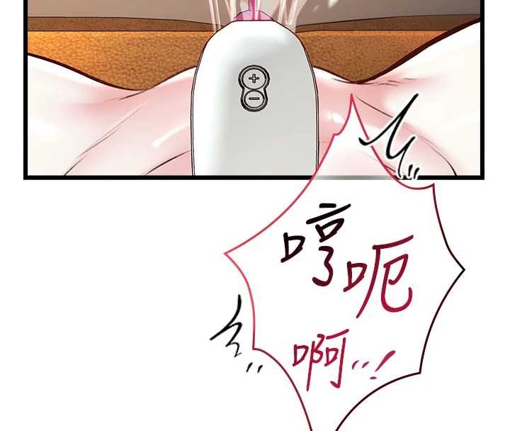 特色新视界第27話-拍攝小穴洩洪的畫面