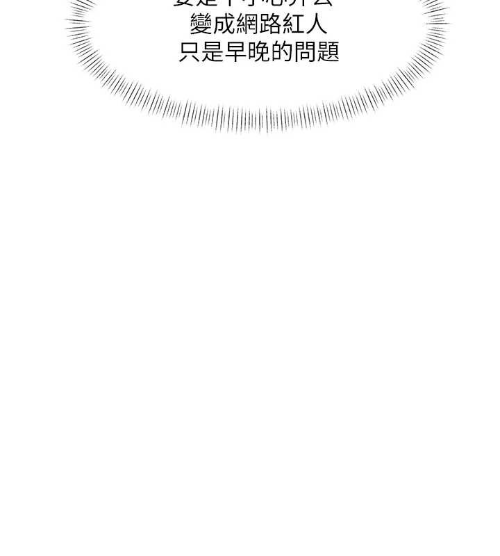 特色新视界第27話-拍攝小穴洩洪的畫面