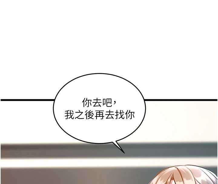 特色新视界第27話-拍攝小穴洩洪的畫面