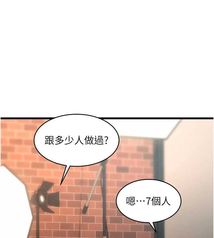 特色新视界第27話-拍攝小穴洩洪的畫面