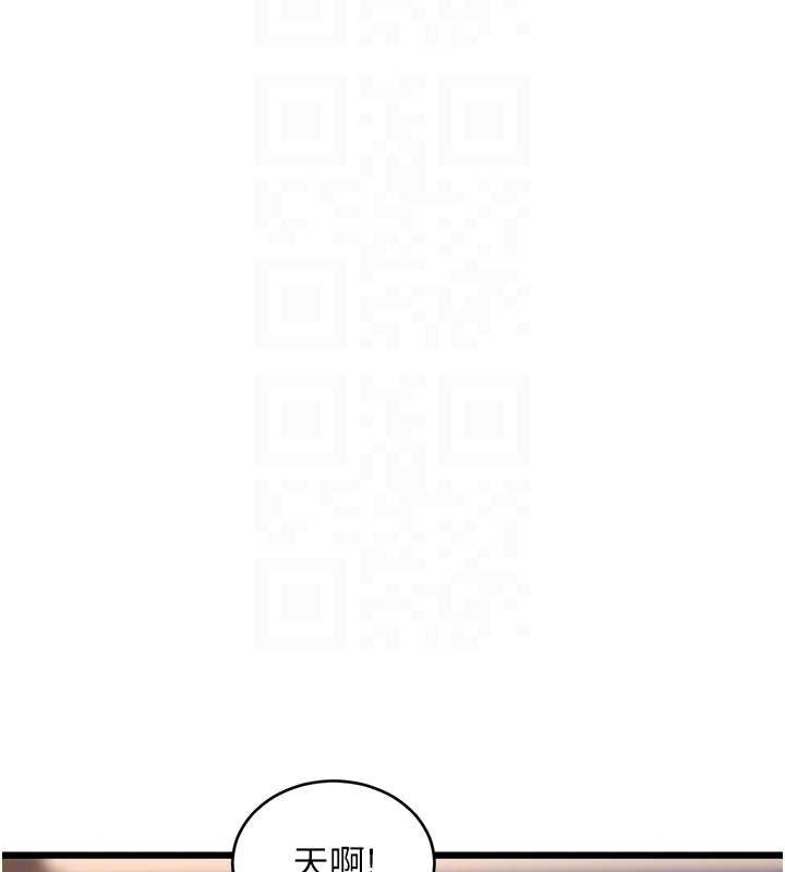 特色新视界第27話-拍攝小穴洩洪的畫面