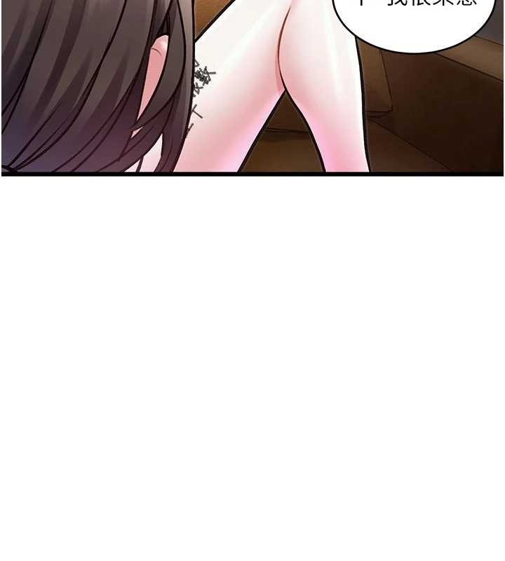 特色新视界第27話-拍攝小穴洩洪的畫面