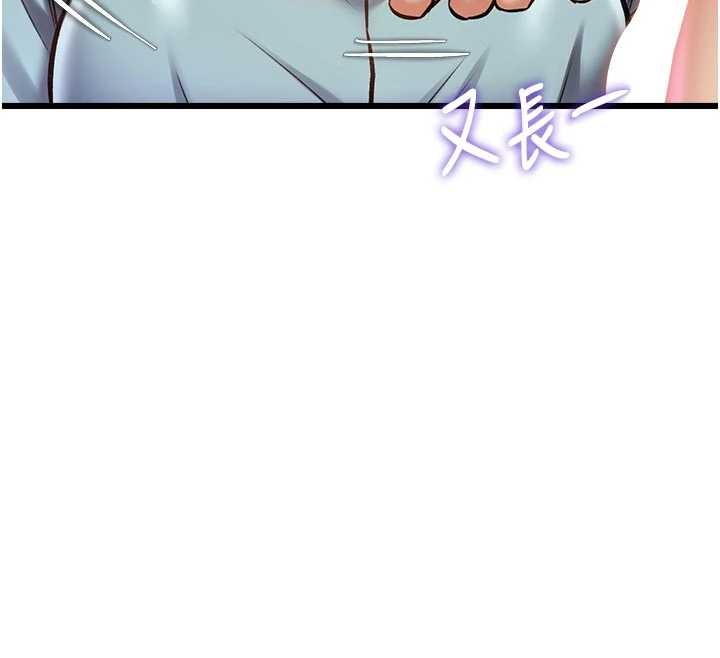 特色新视界第27話-拍攝小穴洩洪的畫面